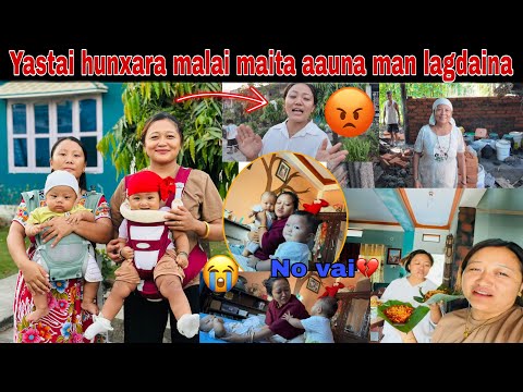 MAITAMA NAYA GAR BANAUDAI MOMMY BABALE KINA TA🥰❣️PUKULAI VAI NO RE🥲