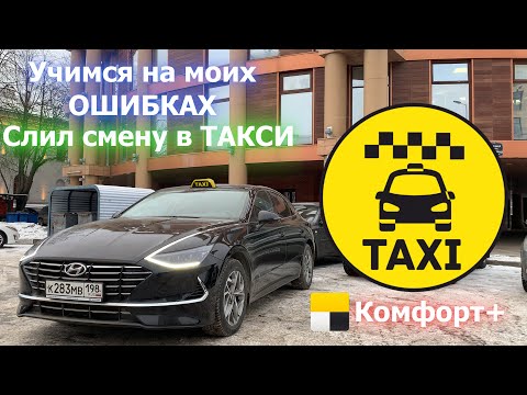 Как вызвать такси майбах