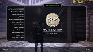 89. The Elder Scrolls V : Skyrim (SA-Evolution 2.4 RC) Разбор модов