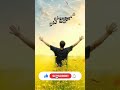 Ummai Nambum Naan Tamil Christian WhatsApp Status Josephaldrin Whatsappstatus