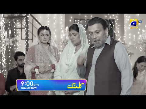 Kalank Episode 45 Promo | Tomorrow at 9:00 PM only on Har Pal Geo