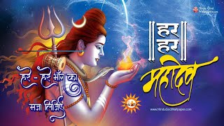 Hari Hari Bhang Ka Maja Lijiye — हरी हरी भांग का मजा लीजिये - भजन devotional song