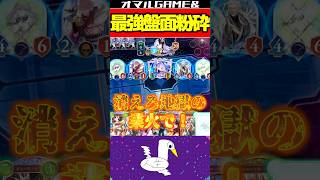 世界一気持ちいいアジュラフリート #シャドバ #ビヨンド #ドラゴン