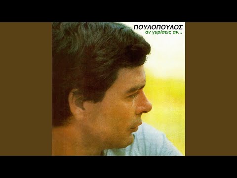 download lagu mp3 mp4 Melogia, download lagu Melogia gratis, unduh video klip Download Melogia Mp3 dan Mp4 Popular Gratis