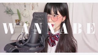 Download lagu ITZY(있지) - WANNABE Cover!! [by소민] mp3