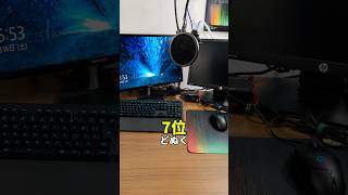 【二度見確定】意外すぎるマイクラ実況者のゲーム環境ランキングPart10