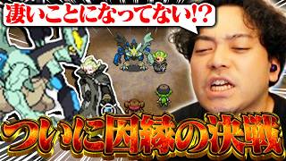 【ボドポケBW2#11】ゲーチスとの因縁の対決で、変わり果てたキュレムの姿に驚愕するボドカ【ポケットモンスターブラック2】