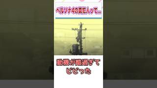 ペルソナ4の真犯人って...【ネタバレ注意】　【ゲーム反応集】　#shorts