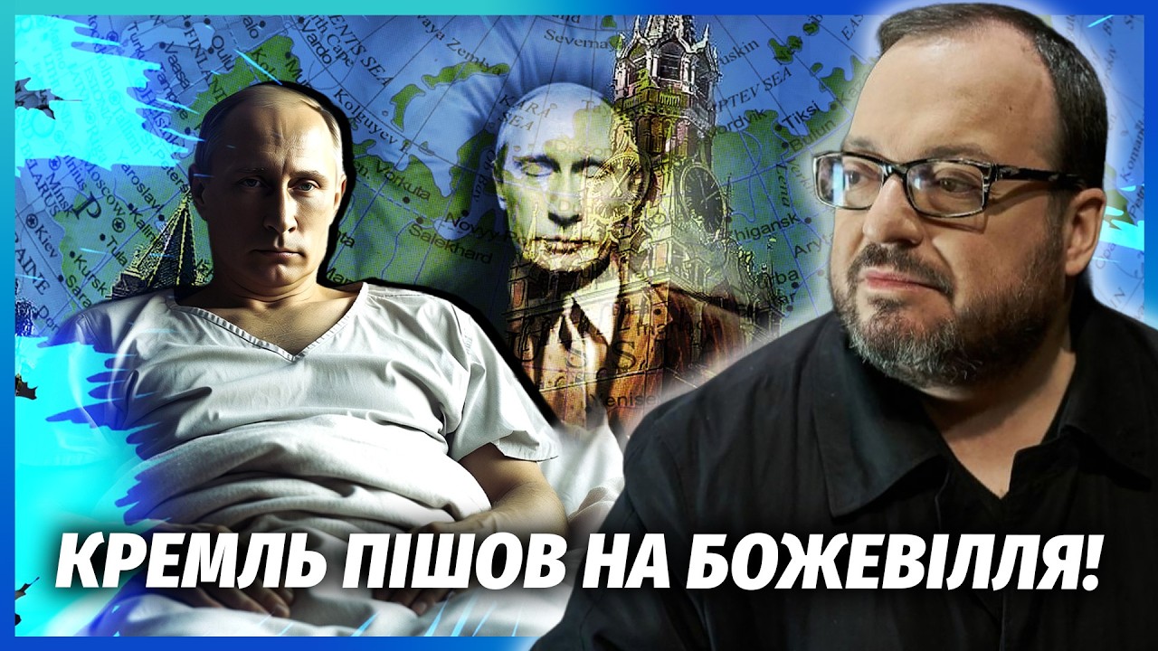 БЄЛКОВСЬКИЙ: Не повірите, ЩО ЗАДУМАЛИ ЕЛІТИ РФ! СКЛАДНА ОПЕРАЦІЯ ДЛЯ ПУТІНА. ?