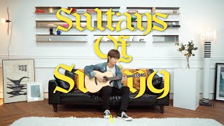 Cover art for Sultans of Swing