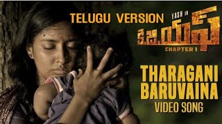 Tharagani Baruvaina song lyrics(Telugu version) || Yash || Nani creations