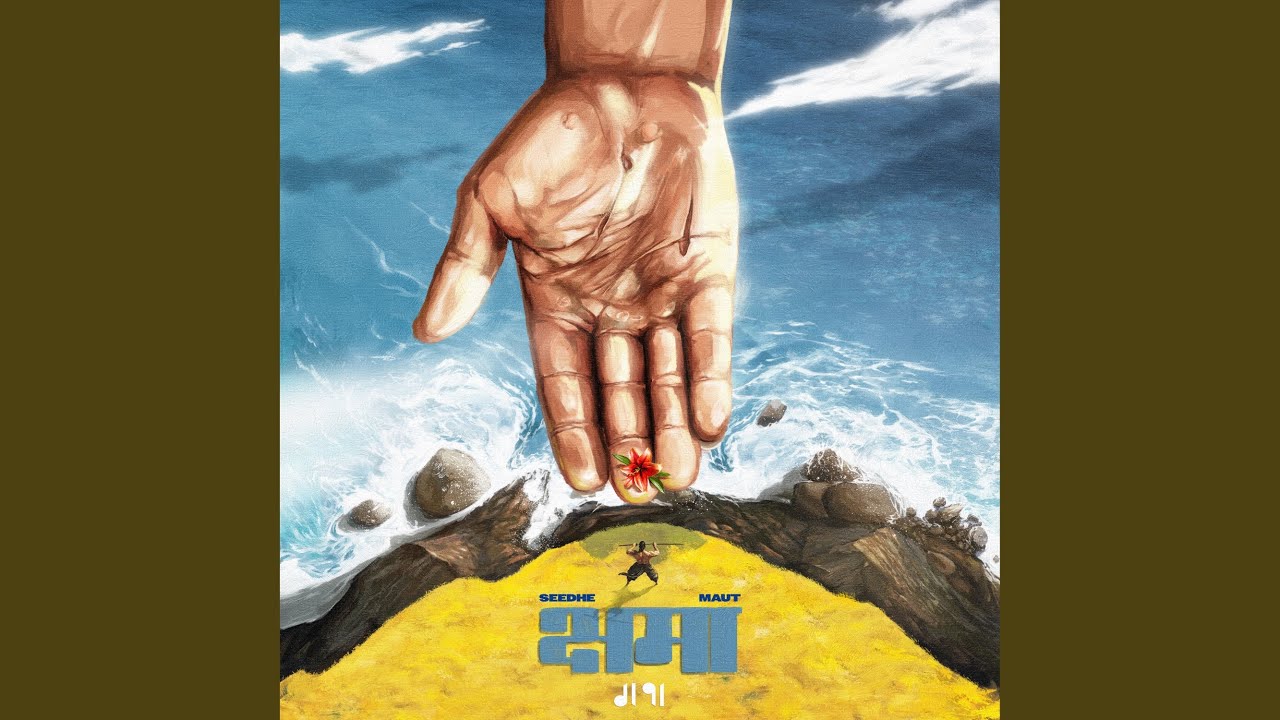 Gourmet Shit Lyrics | Kshama | Seedhe Maut, Raftaar