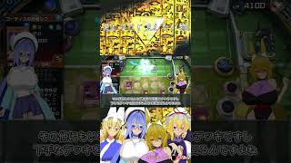 【ゆっくり＆ボイロ2実況】OCGプレイヤーが行くショート版マスターデュエル実況＃66『見えるんだけど見えない物』＃遊戯王マスターデュエル #ゆっくり実況 ＃ボイスロイド２