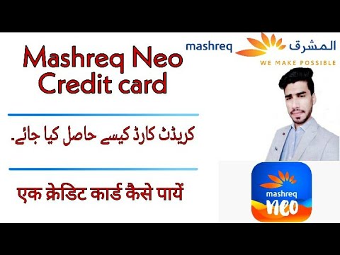 Mashreq neo credit card | dxb.info