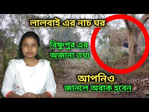Somasree Nandi History of...
