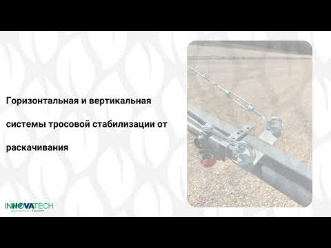 фото рампа полива для поля доращивания от производителя 0