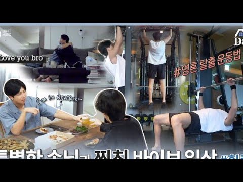 [ENG SUB] RM 'All Day with KIM NAMJOON 김남준' Part 2