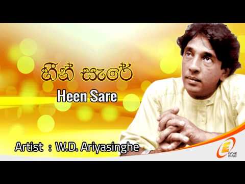 Heen Sare   W D Ariyasinghe