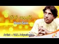 Heen Sare W D Ariyasinghe