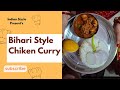 Bihari Chicken Curry Recipe Traditional Indian Village Style