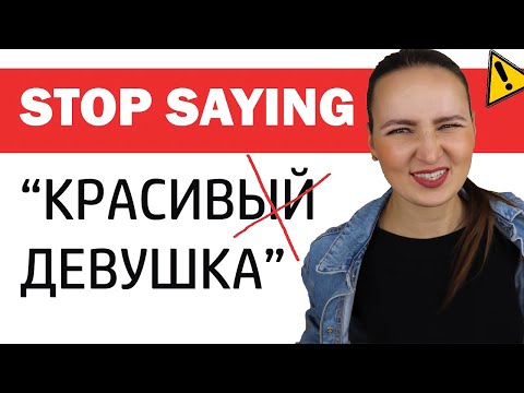 197. 50 Adjective+Noun combinations with Pictures