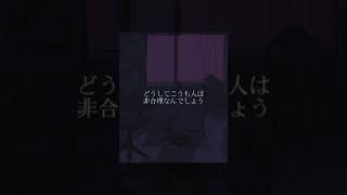 - 生活リズムで曲を作ってみた #vocaloid #重音テト #shorts #重音テトsv