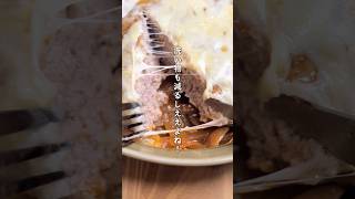 【生肉に一切触れない・みじん切りもなしない】チーズハンバーグ #だけメシ #簡単レシピ #料理 #ハンバーグ