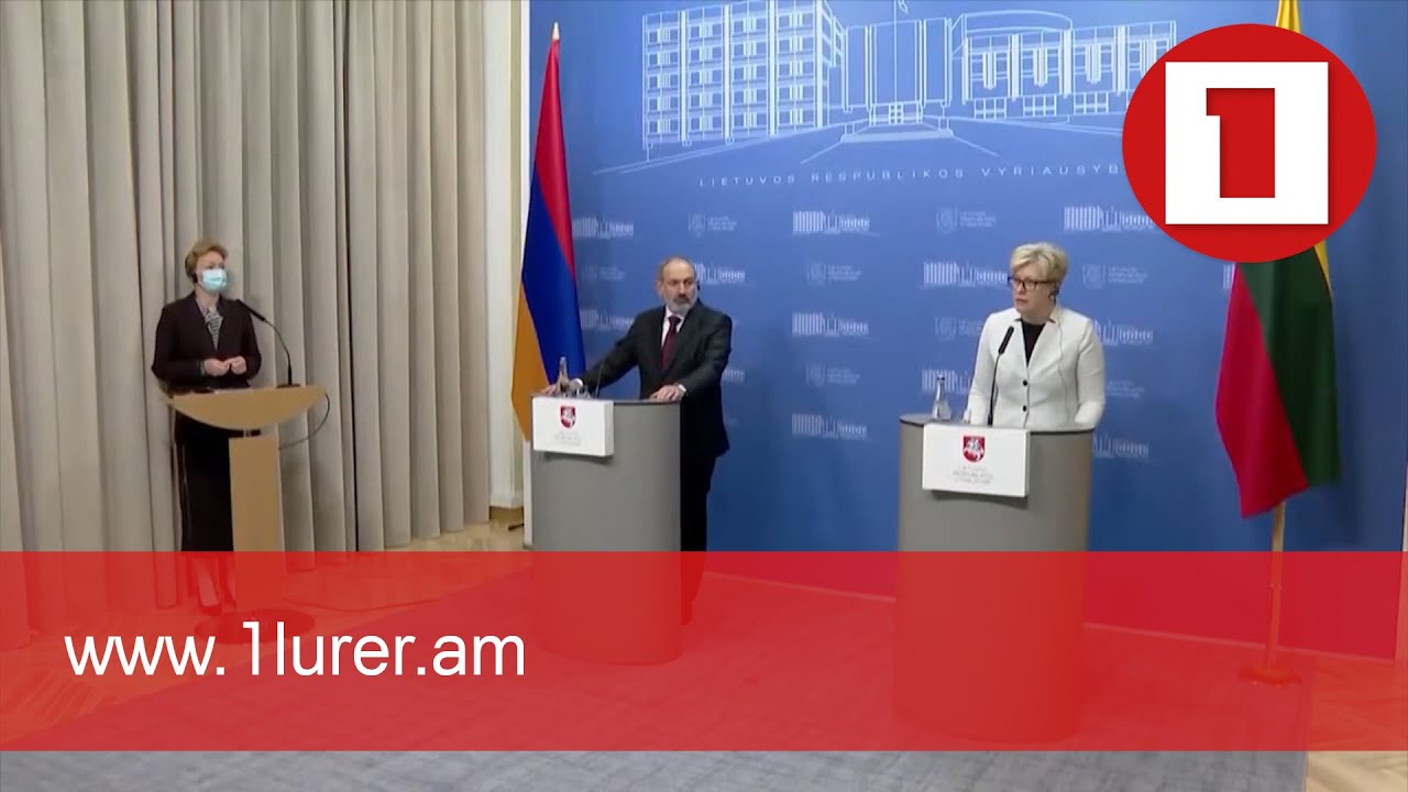 Հայ-լիտվական հարաբերությունները բոլոր ուղղություններով առավել կսերտանան. վարչապետի այցի արդյունքները