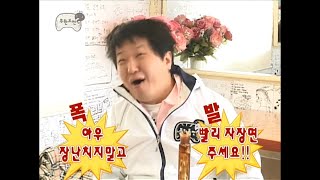 [影音] 220924 MBC 玩什麼好呢？ E153 中字