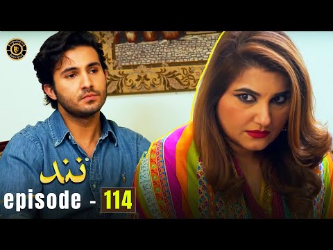 Nand Episode 114 | Kamran Jilani & Javeria Saud | Latest Pakistani Drama