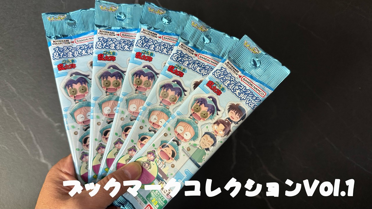 ブックマークコレクションvol1