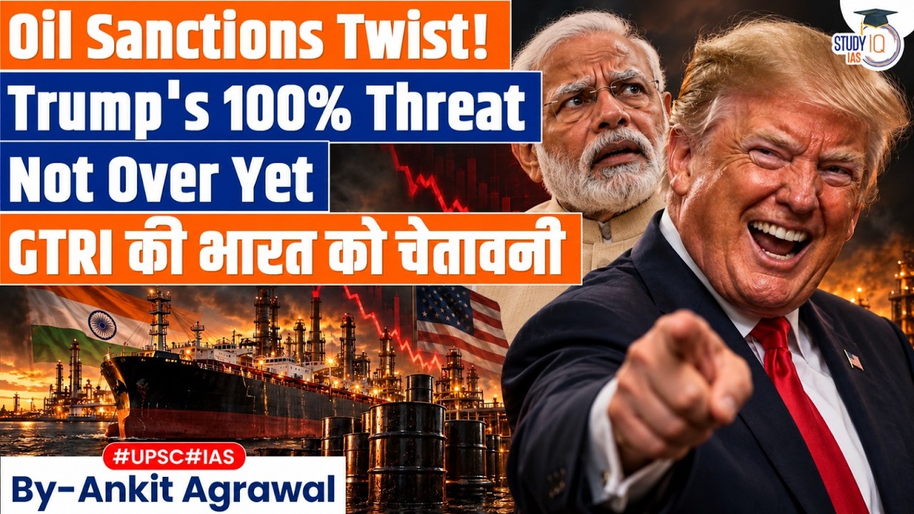 Trump's 100% Russian oil tariff U-turn has a warning | Ankit Agrawal Study IQ