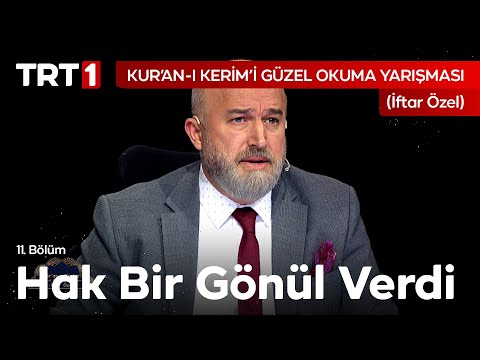 Hak Bir Gönül Verdi Bana | Kur'an-ı Kerim'i Güzel Okuma Yarışması 11.Bölüm