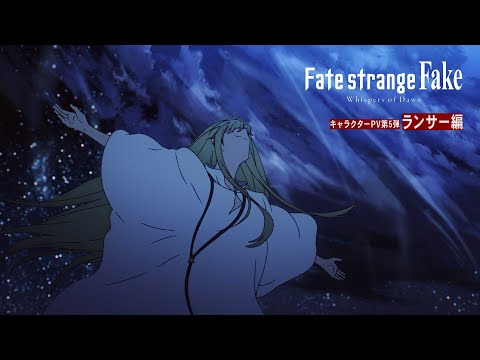 Fate/strange Fake Video8