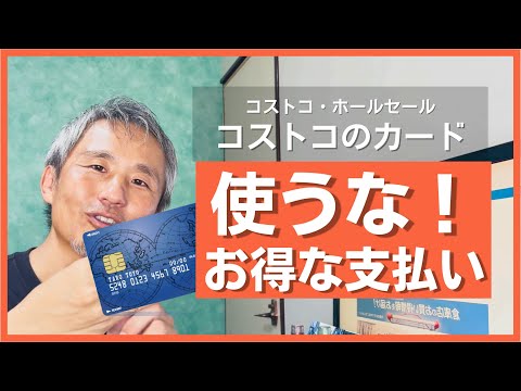 Sparkasse: 将来的には支払い方法を使用しない必要があります