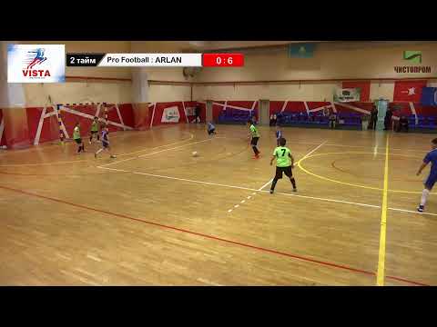 ⚽Vista Cup 2021. "Pro Football" - "ARLAN" (2008-09 г.р.)