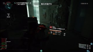 ディビジョン2 エスカレーション6 銀本部 ヒーラー 2026_5_3_20_6_22*