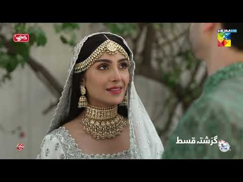 Recap - Chand Tara Episode 11 - 3rd April 2023 - HUM TV