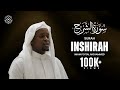 Surah Inshirah Imam Feysal Audio Quran Recitation Mahdee Hasan Studio
