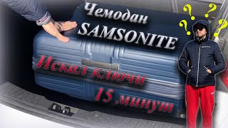 Ключи Biss Новые Серии 2022 Года