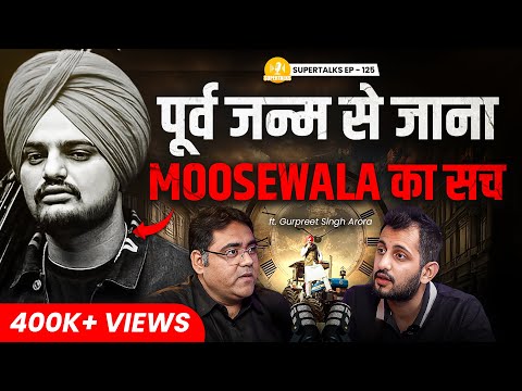 Past Life Secrets: Sidhu Moosewala's Truth, Signs Before Death, Twin Flame | Supertalks 125