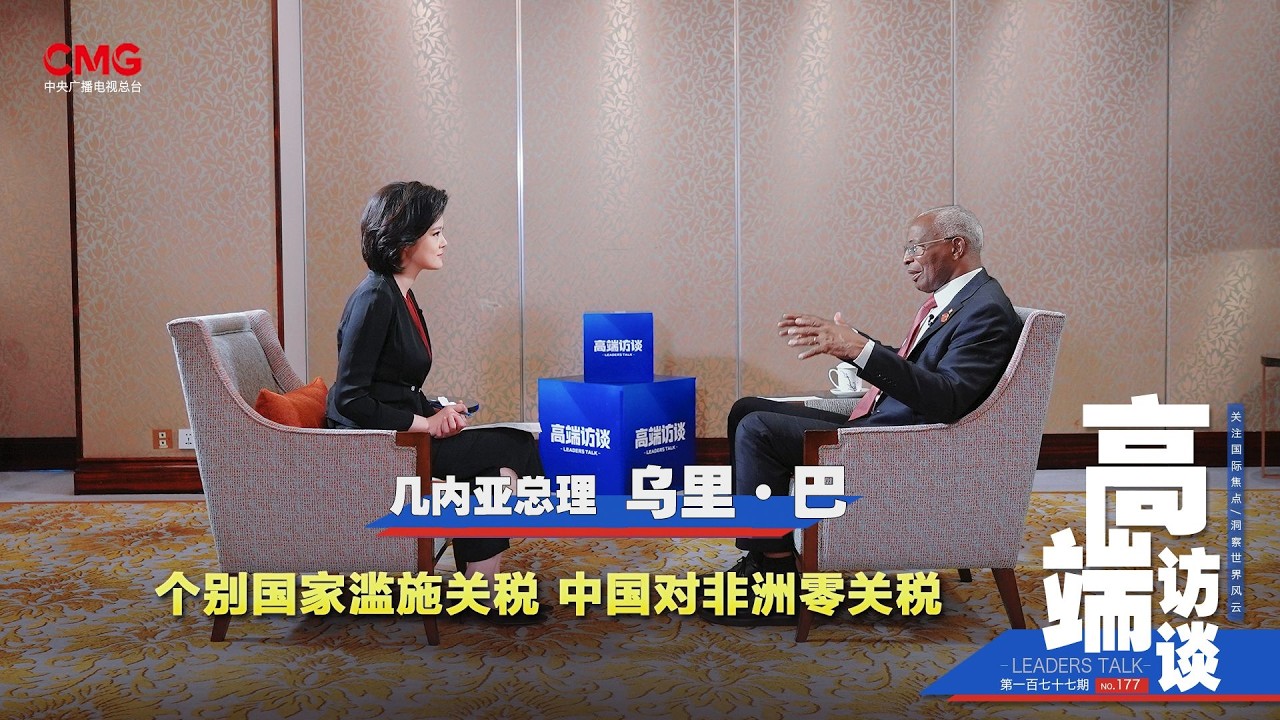 Entrevista exclusiva con Amadou Oury Bah, primer ministro de Guinea