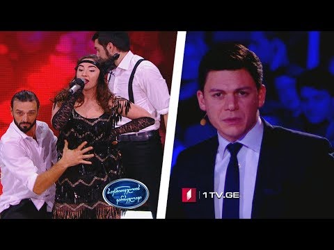 თამარ კაკალაშვილი / Tamar Kakalashvili - All That Jazz  - საქართველოს ვარსკვლავი 2019