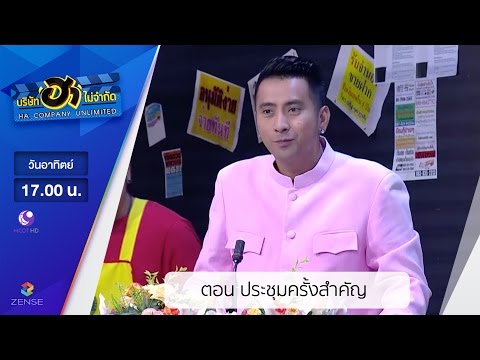 คือขิงเพิ่มความแข็งแรง ลูกเล็ก ๆ บนสมาชิกบาร์เรล
