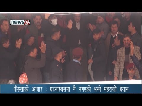 PRIME TIME 8 PM NEWS_2076_11_05 - NEWS24 TV