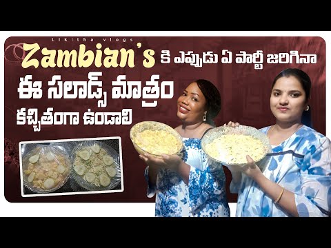 Zambian's party food | zambian potato salad | zambian's party celebration | Likitha Vlogs