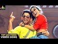 Iddarammayilatho Songs Top Lechipoddi Video Song Latest Telugu Video Songs Allu Arjun