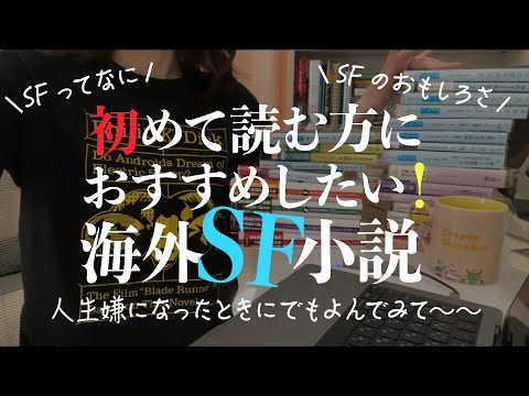 ケベック州の SF とファンタジー - 定義