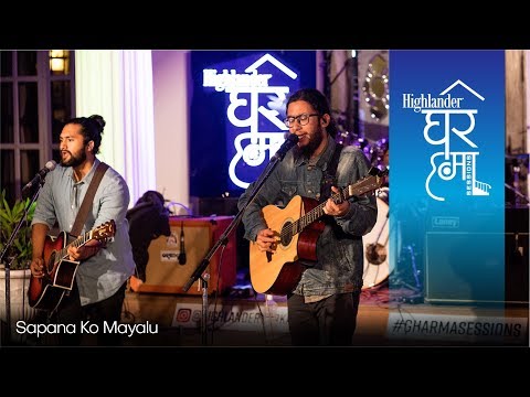 Highlander Ghar Ma Sessions: Sapana ko Mayalu | The Elements