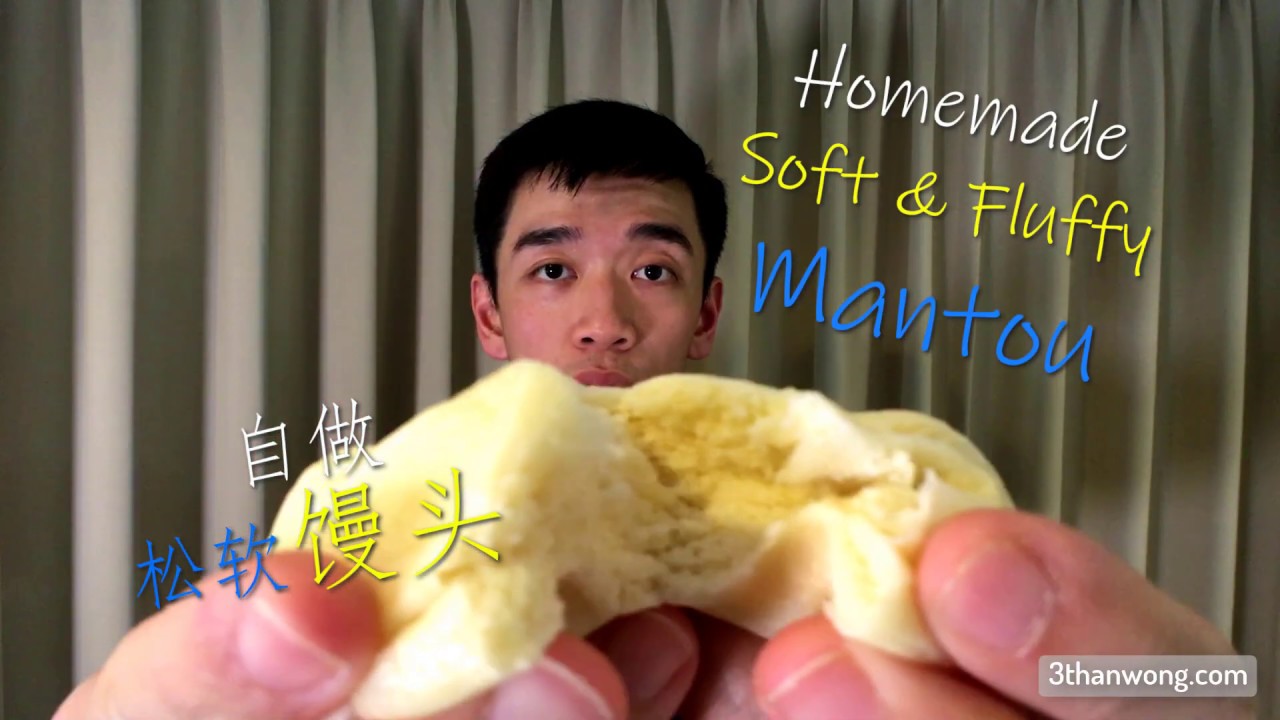 Best Mantou Recipe - Homemade Chinese Steamed Buns